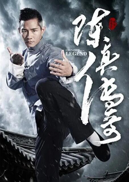 《南来北往》主视觉海报